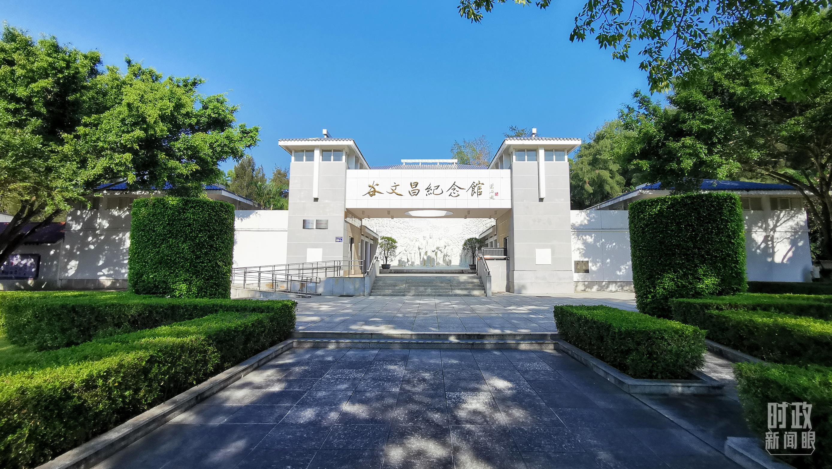 △谷文昌紀(jì)念館。（總臺央視記者范一鳴拍攝）