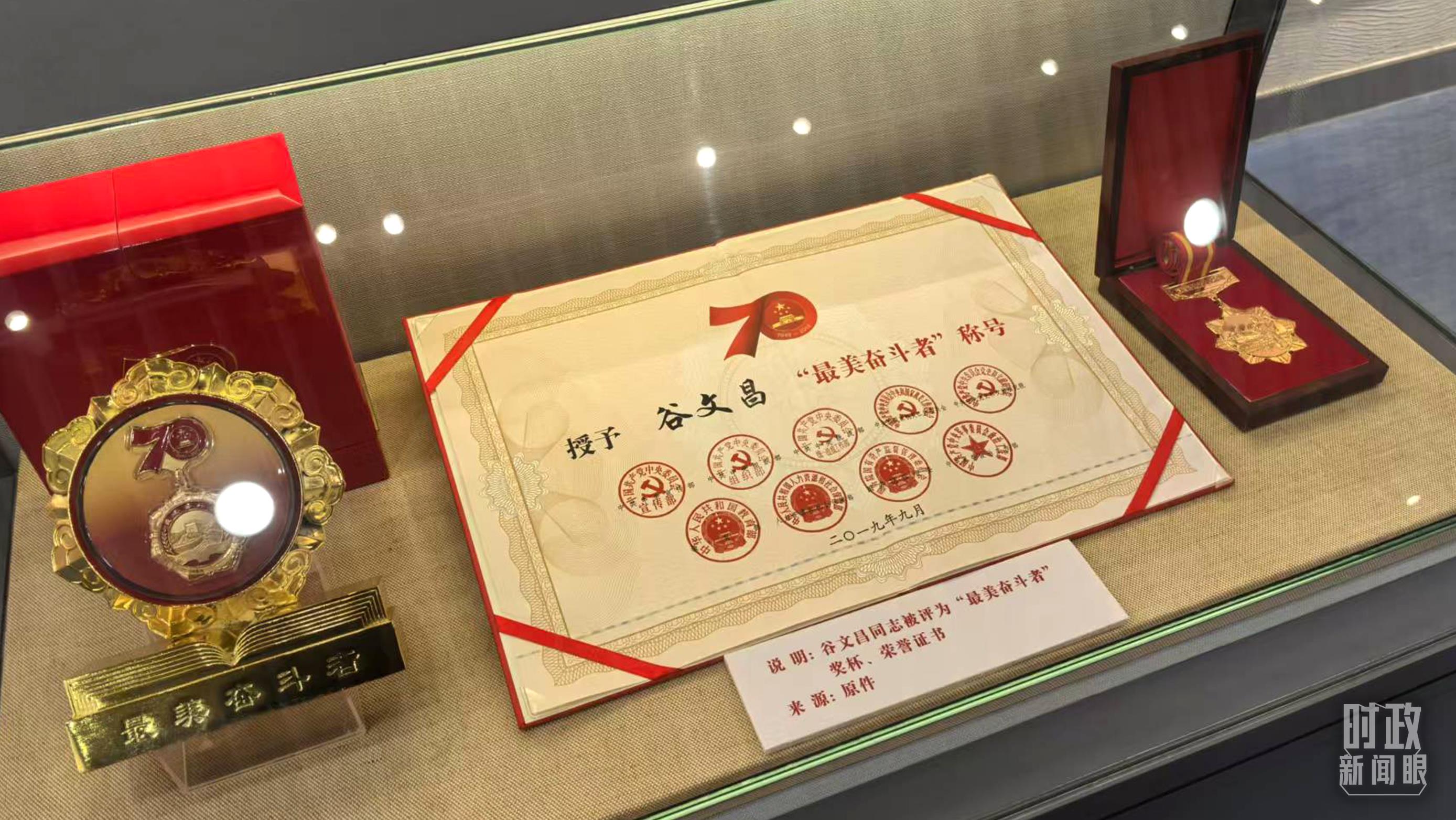 △谷文昌紀(jì)念館內(nèi)展陳。（總臺央廣記者潘毅拍攝）