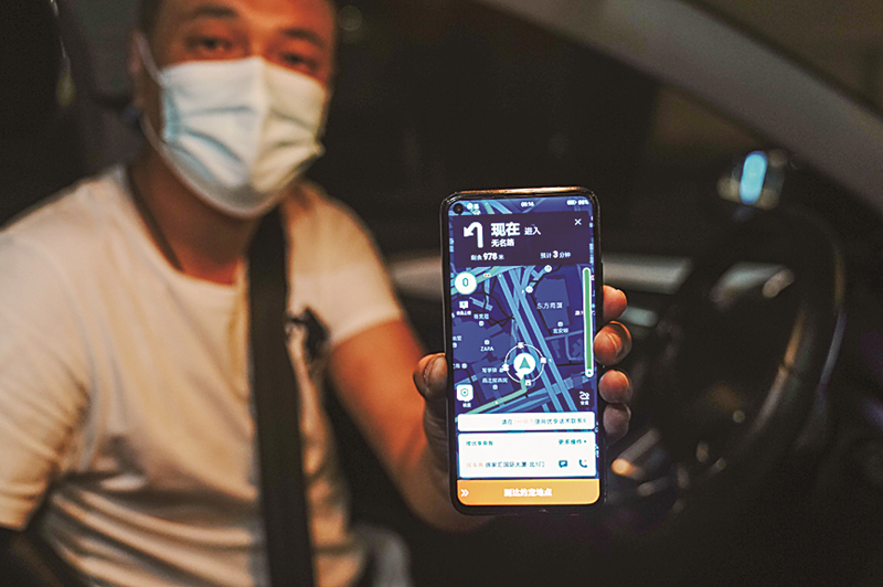 2022年6月1日凌晨，網(wǎng)約車(chē)司機(jī)黃興展示他當(dāng)天接到的第一單。