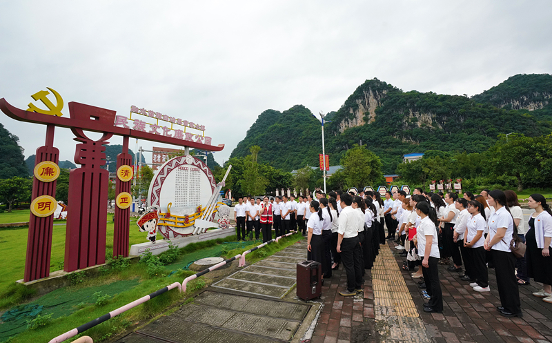 2024年7月1日，在廣西融水苗族自治縣民族文化廉政公園，預(yù)備黨員接受廉政教育。
