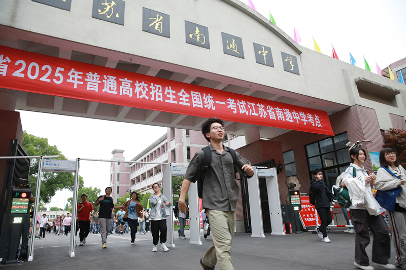 2025年6月9日，江蘇南通，高考考生陸續(xù)走出考點。