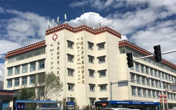 src=http___m.hi-tong.net_cn_news_yc_201806_W020180624387872775568.jpg&refer=http___www.tibet.jpg