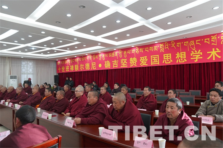 3圖 十世班禪額爾德尼o確吉堅贊愛國思想學(xué)術(shù)研討會現(xiàn)場。攝影：王淑.JPG
