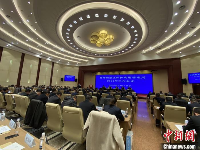 圖為會(huì)議現(xiàn)場(chǎng)?！±罱瓕?攝
