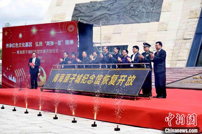 圖為開放儀式現(xiàn)場。　陳文年 攝