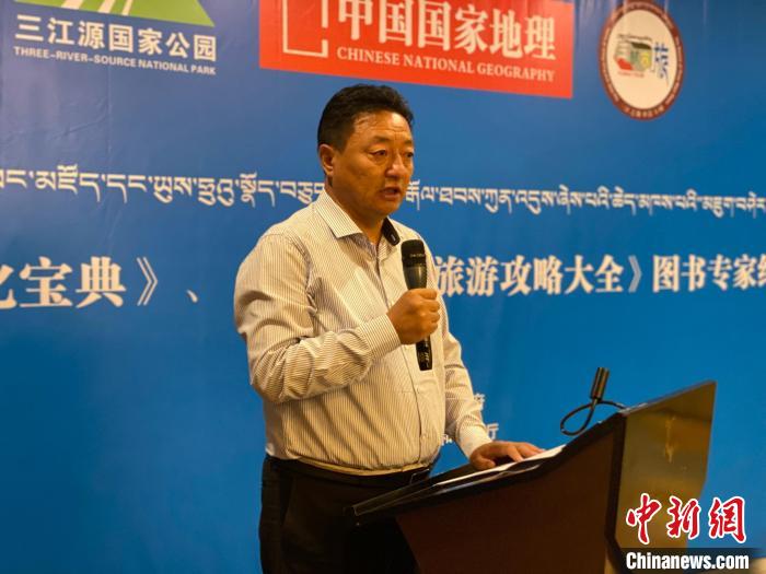 圖為青海玉樹(shù)藏族自治州人民政府副州長(zhǎng)尼瑪才仁會(huì)議現(xiàn)場(chǎng)致辭?！±罱瓕?攝
