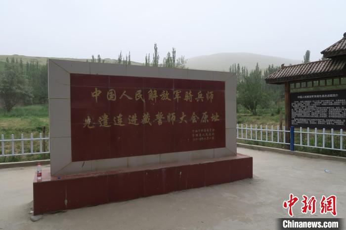 圖為進藏先遣英雄連誓師地原址?！畛坛?攝