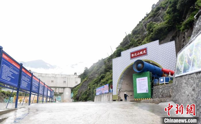 國(guó)道318線(xiàn)公路四川康定過(guò)境段郭達(dá)山隧道貫通