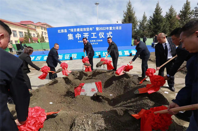 四川省阿壩州紅原縣2022年重點(diǎn)項(xiàng)目集中開工儀式現(xiàn)場(chǎng)。紅原縣委宣傳部供圖