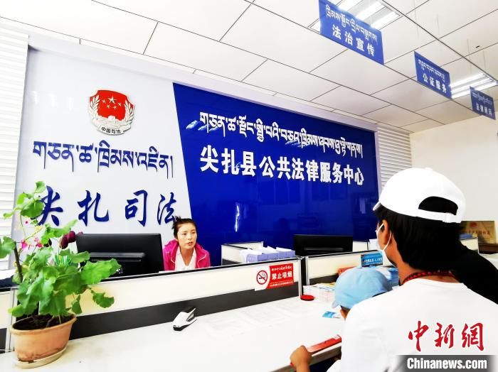 （人民幸福生活）探訪青海尖扎法律援助中心：應(yīng)援盡援，給弱勢(shì)群體筑法律后盾