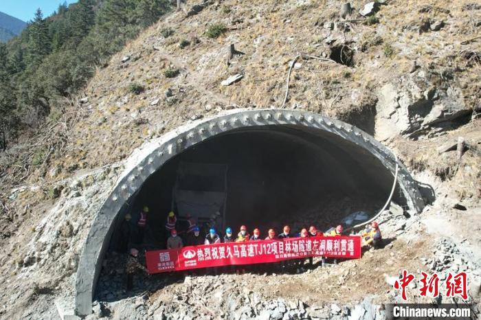 青海久治至四川馬爾康高速公路首座高寒、高海拔長(zhǎng)隧道林場(chǎng)隧道左洞貫通