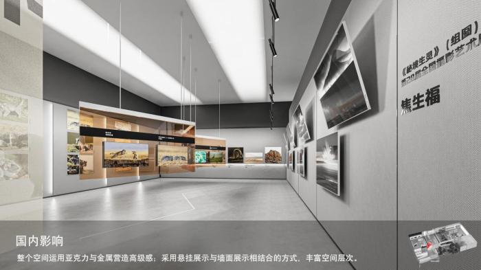 圖為線上影展一角。　祁連山國家公園青海省管理局供圖