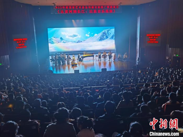 “從黃河源頭到長江入?！睖鄶y手打造生態(tài)民族音樂巡演