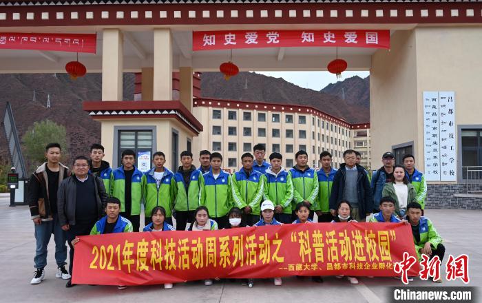 圖為部分師生與宣講團(tuán)合影。