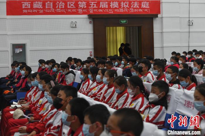 圖為西藏自治區(qū)第五屆模擬法庭現(xiàn)場(chǎng)?！∝暩聛?lái)松 攝