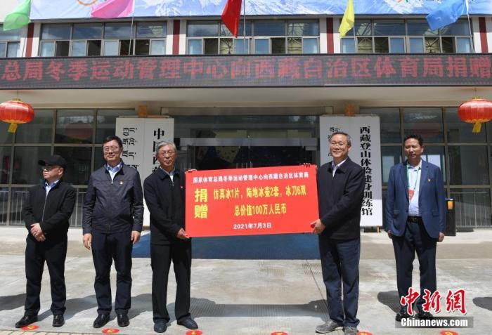 圖為西藏自治區(qū)體育局黨組書記王德軍 (左三)與國家體育總局冬季運動管理中心副主任劉長金 (右二)進(jìn)行捐贈交接儀式。　 <a target='_blank' ></p><p  align=