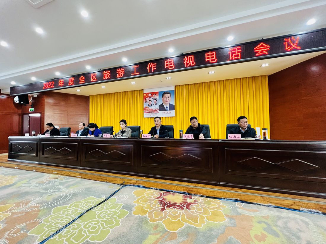 會議現(xiàn)場。人民網(wǎng) 次仁羅布攝