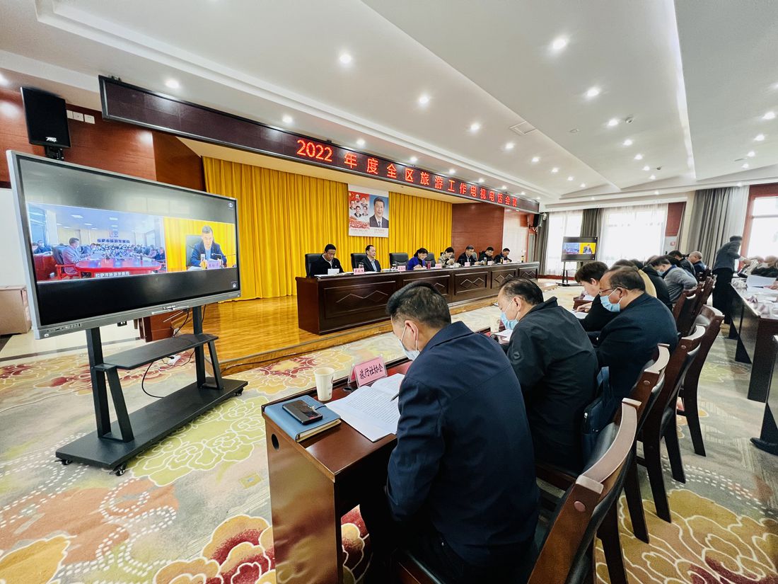 會議現(xiàn)場。人民網(wǎng) 次仁羅布攝