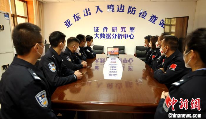圖為西藏亞東出入境邊防檢查站組織民警收看二十大開幕會(huì)直播?！問|出入境邊防檢查站供圖