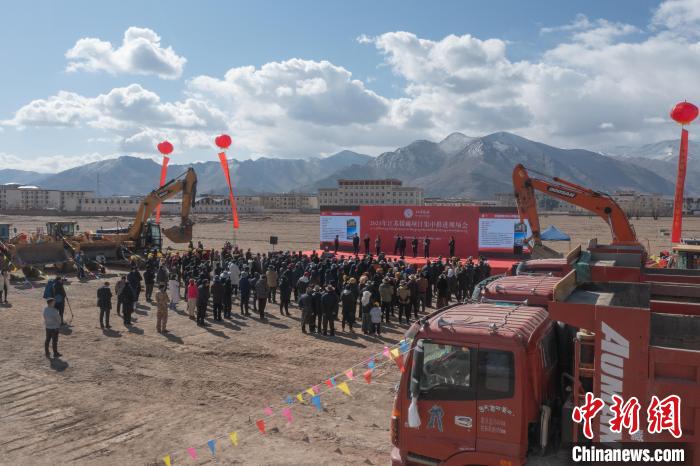 圖為2023年江蘇援藏項(xiàng)目集中推進(jìn)會(huì)現(xiàn)場。　貢嘎來松 攝