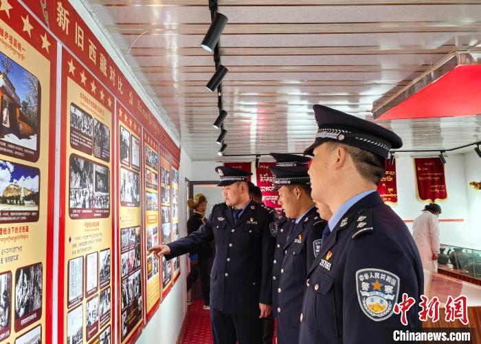 圖為山南邊巴邊境派出所組織民警前往駐地紅色教育基地參觀新舊西藏對(duì)比展覽?！?曾勇 　攝