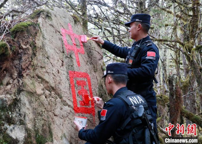 山南邊境管理支隊玉麥邊境派出所民警邊境巡邏途中在石頭上用油漆涂寫“中國”二字 ?！∴嶇?攝