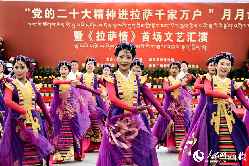 歌伴舞《圣潔西藏》。人民網(wǎng) 次仁羅布攝