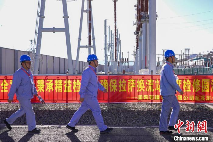 圖為檢修現(xiàn)場?！W西藏電力有限公司 供圖