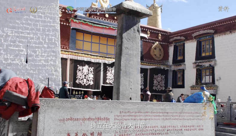 【尋覓西藏·格?；ㄩ_(kāi)】長(zhǎng)慶會(huì)盟：“和同為一家”