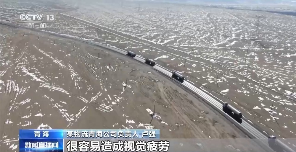 青藏高原如何保供暖？感受液化天然氣的進(jìn)藏之旅