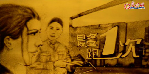【沙畫】風好正揚帆，起航新時代