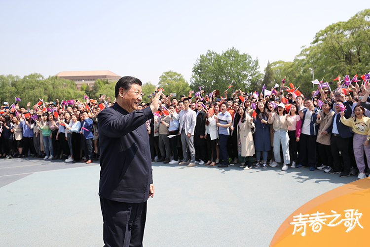 2021年4月19日，習(xí)近平來到清華大學(xué)考察。